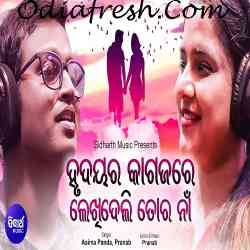 Hrudayara Kagaja Re Lekhideli Tora Naa